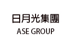 ASE GROUP 日月光集團