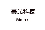 Micron 美光科技