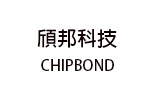 CHIPBOND 頎邦科技